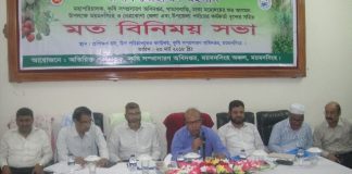 আমদানি নির্ভর ফসল উৎপাদন বাড়ানোর আহ্বান