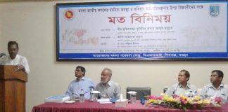 মশলা বিজ্ঞানীদের সাথে সাংসদ মান্নান’র মত বিনিময়