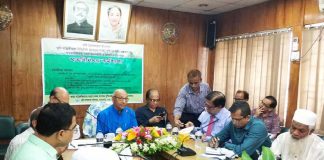 কৃষি যান্ত্রিকীকরণ নীতিমালা প্রণয়ন নিয়ে সভা