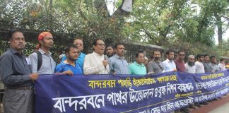 বান্দরবনের পাহাড়ি এলাকার বৃক্ষ নিধন ও ঝিরি’র পাথর উত্তোলন বন্ধের দাবি