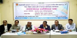 এলাকা উপযোগী ফসল আবাদ সম্প্রসারণের গুরুত্বারোপ
