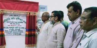 ইলিশের সাথে সংশ্লিষ্টদের দক্ষতা উন্নয়নে প্রশিক্ষণ কেন্দ্রের উদ্বোধন