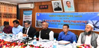 জাটকা সংরক্ষণ সপ্তাহ শুরু