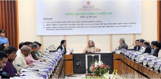 মাছের খামার করতে নিবন্ধন