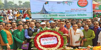 স্বাধীনতা ও জাতীয় দিবসে জাতীয় স্মৃতিসৌধে ইসলামী ব্যাংকের শ্রদ্ধাঞ্জলি