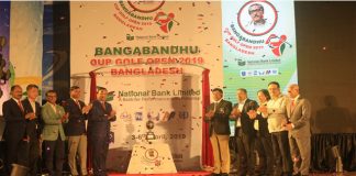 ন্যাশনাল ব্যাংক’র পৃষ্ঠপোষকতায় ‘বঙ্গবন্ধু