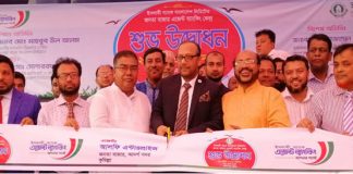 ইসলামী ব্যাংক