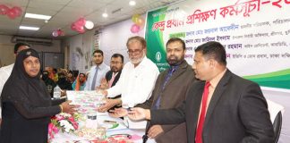 ইসলামী ব্যাংকের পল্লী উন্নয়ন