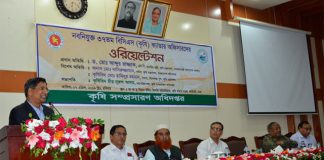 কৃষি পেশার মর্যাদা রাখার
