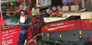 পর্দা নামলো কৃষি যন্ত্রপাতির মেলার পর্দা নামলো কৃষি যন্ত্রপাতির
