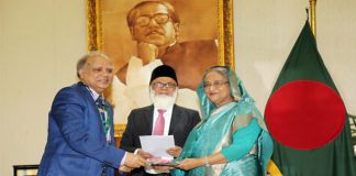 প্রধানমন্ত্রীর ত্রাণ ও কল্যাণ