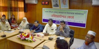 মৎস্য ক্যাডারে নিয়োগ পাওয়া