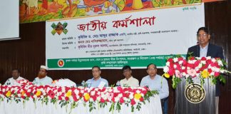 লাভজনক পর্যায়ে নিয়ে কৃষিকে