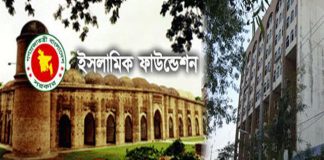 সেহরী ও ইফতারের সময়