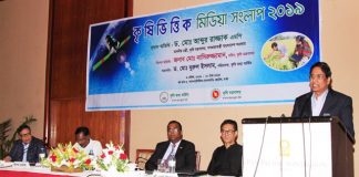 ৫ বছরের মধ্যে কৃষিকে