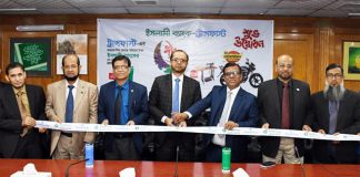 ইসলামী ব্যাংক ও ট্রান্সফাস্ট’র রেমিট্যান্স ক্যাম্পেইন উদ্বোধন ইসলামী ব্যাংক ও ট্রান্সফাস্ট’র