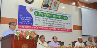 কৃষির নতুন প্রযুক্তি ও জাতসমূহ দ্রুত কৃষক পর্যায়ে পৌঁছানোর আহ্বান কৃষির নতুন প্রযুক্তি ও