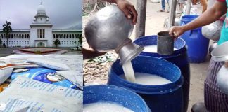 তরল দুধের ৯৬টি নমুনার