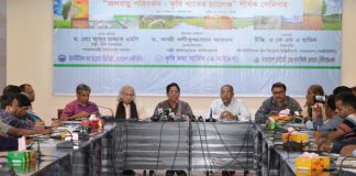 দেশের ৩০ লাখ হেক্টর জমি লবণাক্ততায় আক্রান্ত, বৃদ্ধির ধারা অব্যাহত দেশের ৩০ লাখ হেক্টর