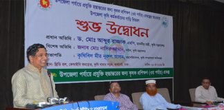 ধানের দাম নিয়ে আলোচনা