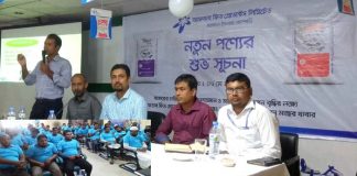 মৎস্য খামারিদের চাহিদা মেটাতে