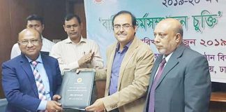 আর্থিক প্রতিষ্ঠান বিভাগের সাথে রাকাব’র বার্ষিক কর্মসম্পাদন চুক্তি স্বাক্ষরিত