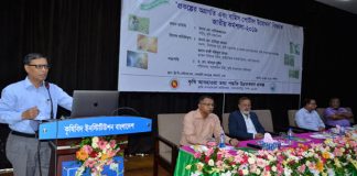 কৃষির বিষয়ক তথ্য কৃষকদের