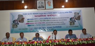 নিরাপদ মাছ উৎপাদন কৌশলের