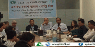 বাজেটে পোল্ট্রি’র আমদানি পণ্যে