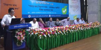 ভোক্তা পর্যায়ে সক্ষমতা যত