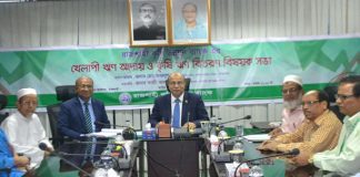 রাকাবের খেলাপী ঋণ আদায়