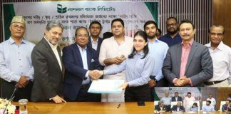 সহজ শর্তে ঋণে চাষীদের ট্রাক্টর প্রদানে ন্যাশনাল ব্যাংক ও কর্ণফুলী লিমিটেড’র চুক্তি সহজ শর্তে ঋণে চাষীদের