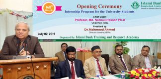 আইবিটিআরএ’র উদ্যোগে বিশ্ববিদ্যালয়ের শিক্ষার্থীদের
