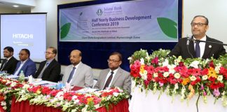ইসলামী ব্যাংক বিশ্বব্যাপী স্বীকৃত শক্তিশালী ব্যাংক ইসলামী ব্যাংক বিশ্বব্যাপী স্বীকৃত