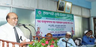রাকাবের গ্রাহক সেবা নিশ্চিতকরণসহ ব্যাংকটিকে লাভজনক প্রতিষ্ঠানে নেয়ার ওপর গুরুত্বারোপ রাকাবের গ্রাহক সেবা নিশ্চিতকরণসহ