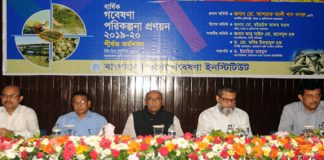 অপ্রচলিত মৎস্যসম্পদ উৎপাদন বৃদ্ধির