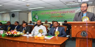 ইসলামী ব্যাংক অফিসার্স কো-অপারেটিভ