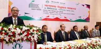ইসলামী ব্যাংক দেশের গন্ডি