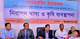 নানা অপপ্রচারে পোট্রি শিল্প