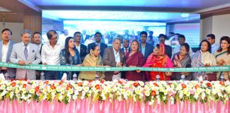 ন্যাশনাল ব্যাংকের ২০৫তম শাখা