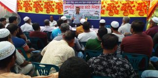 ব্রাহ্মণবাড়িয়ায় পাবদা মাছের প্রদর্শনী
