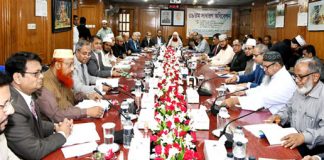সেন্ট্রাল শরীআ’হ বোর্ডের ৩৯তম