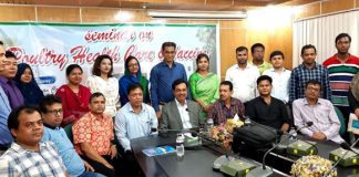 Pharma & Firm এর আয়োজনে