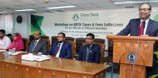 ইসলামী ব্যাংকে বিআরটিএ ট্যাক্সেস