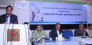 একজন শেখ হাসিনাকে ঘিরেই