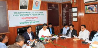 নয় ফসলে প্রান্তিক কৃষকের