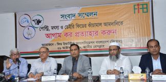 পোল্ট্রি, মৎস্য ও ডেইরি