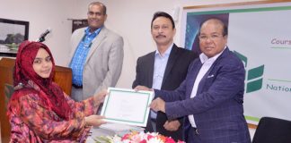 ফরেন এক্সচেঞ্জ রিস্ক ম্যানেজমেন্ট