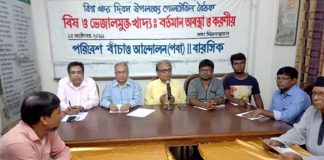ভেজালমুক্ত খাদ্য নিশ্চিতে সরকার