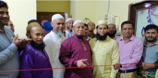 ভৈরবে নারিশ’র চতুর্থ ডায়াগনষ্টিক